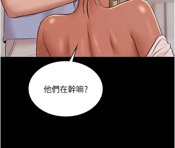 《極樂泳池趴》漫画 第12話-嫩妹大現粉色奶頭