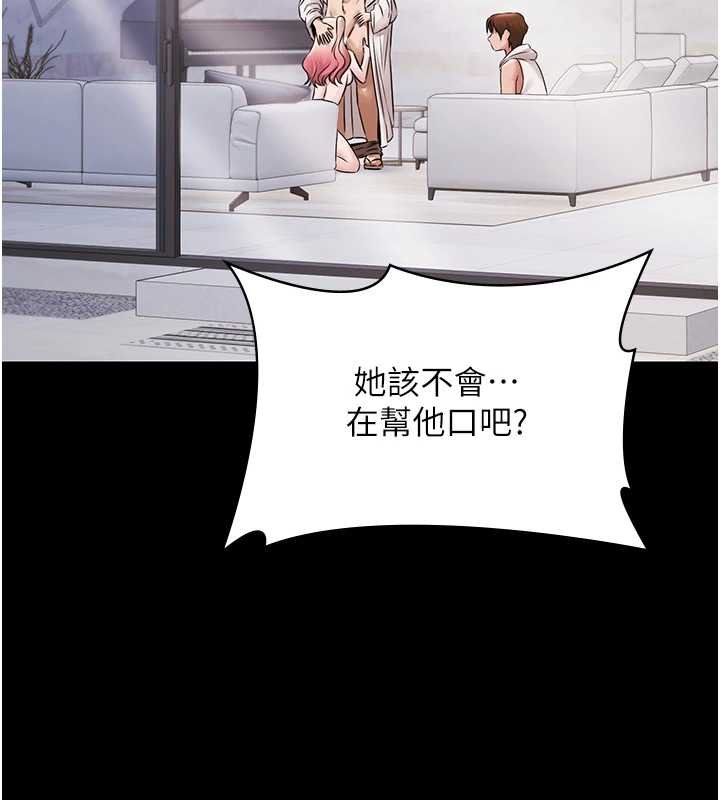 《極樂泳池趴》漫画 第12話-嫩妹大現粉色奶頭