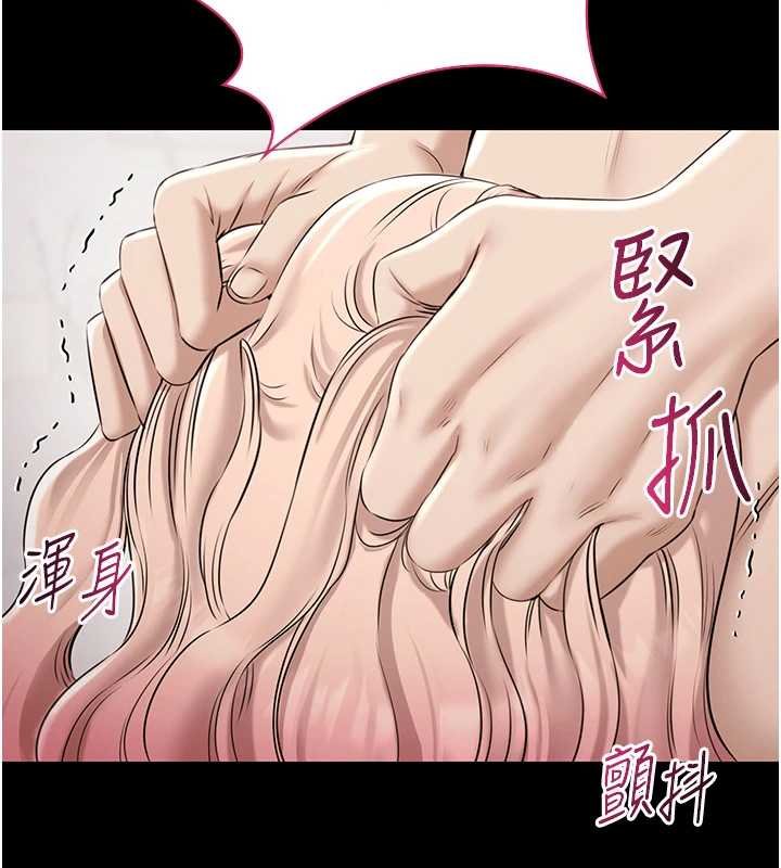 《極樂泳池趴》漫画 第12話-嫩妹大現粉色奶頭