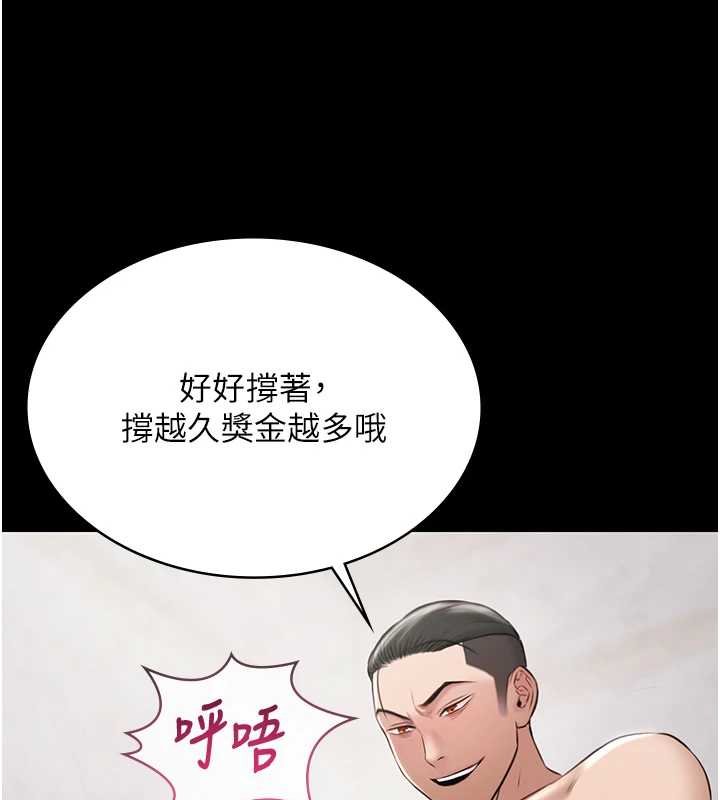 《極樂泳池趴》漫画 第12話-嫩妹大現粉色奶頭