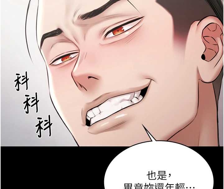 《極樂泳池趴》漫画 第12話-嫩妹大現粉色奶頭