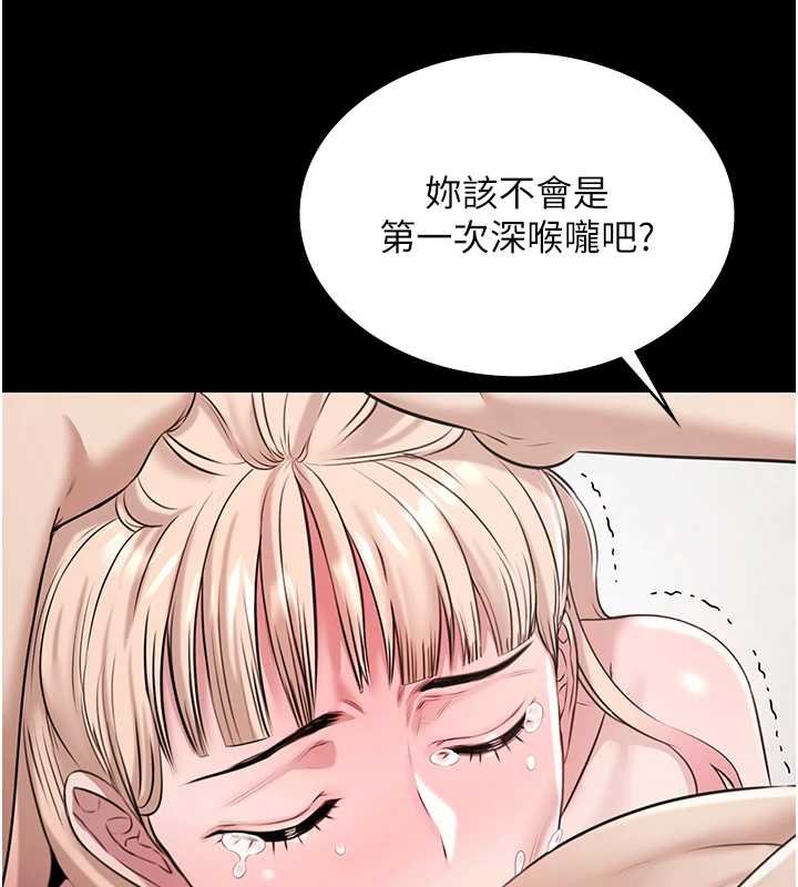 《極樂泳池趴》漫画 第12話-嫩妹大現粉色奶頭