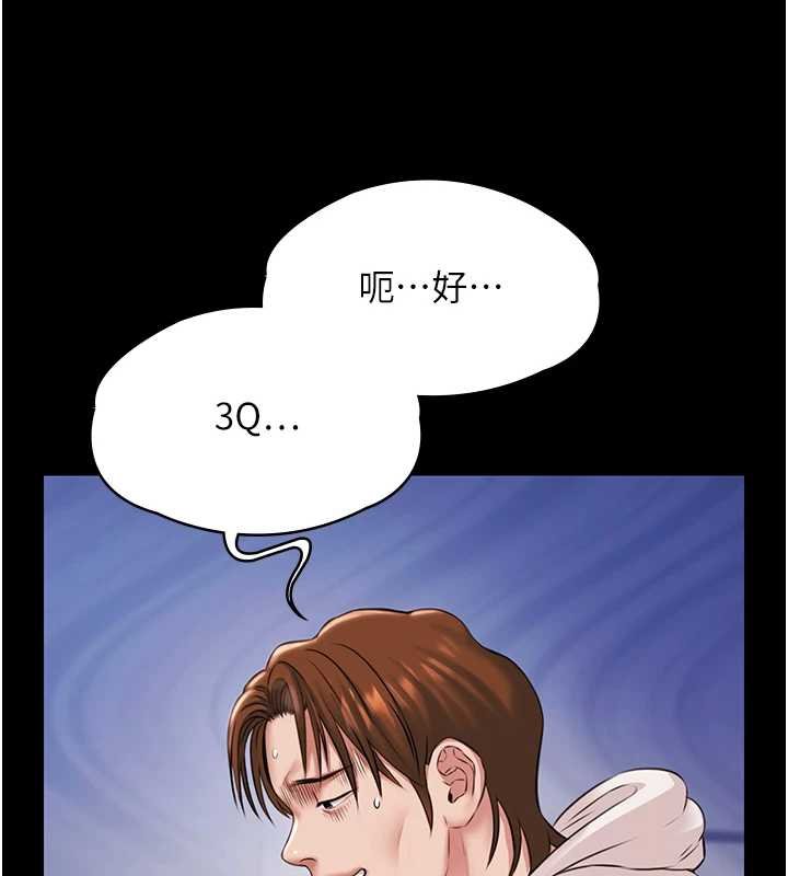 《極樂泳池趴》漫画 第12話-嫩妹大現粉色奶頭