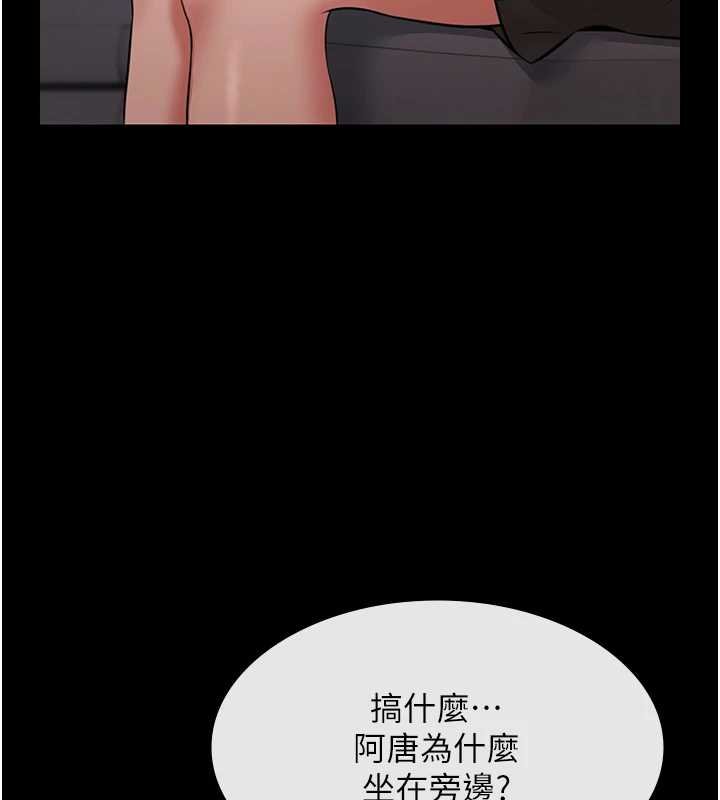 《極樂泳池趴》漫画 第12話-嫩妹大現粉色奶頭