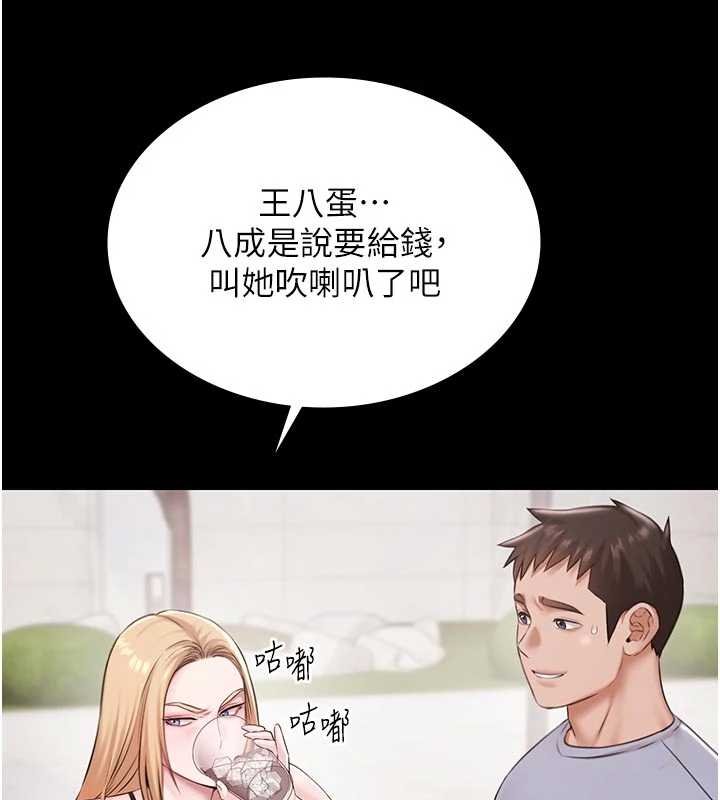 《極樂泳池趴》漫画 第12話-嫩妹大現粉色奶頭