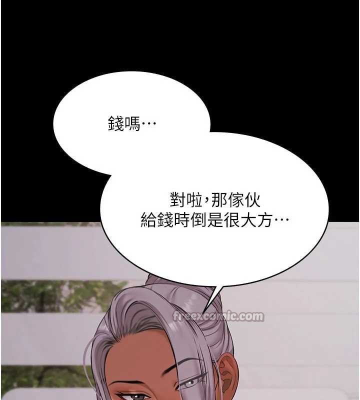 《極樂泳池趴》漫画 第12話-嫩妹大現粉色奶頭