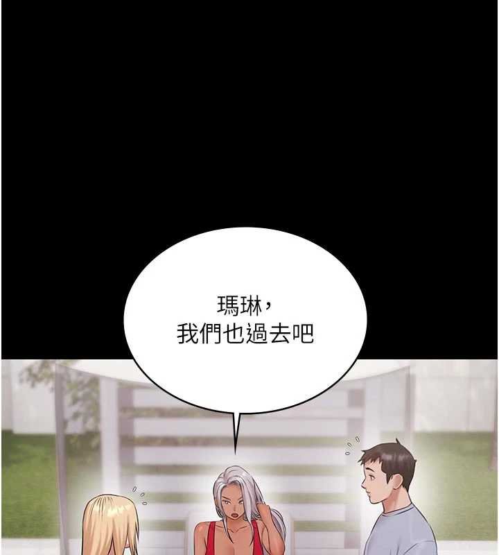 《極樂泳池趴》漫画 第12話-嫩妹大現粉色奶頭