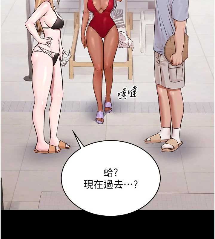 《極樂泳池趴》漫画 第12話-嫩妹大現粉色奶頭