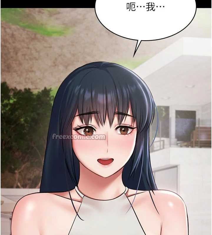 《極樂泳池趴》漫画 第12話-嫩妹大現粉色奶頭