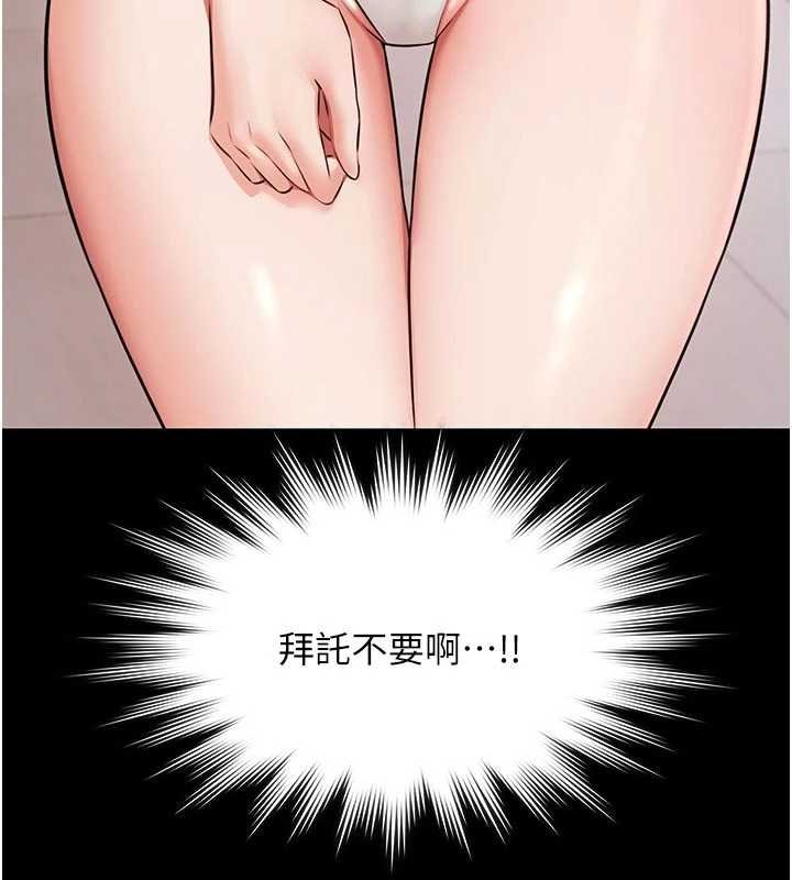 《極樂泳池趴》漫画 第12話-嫩妹大現粉色奶頭