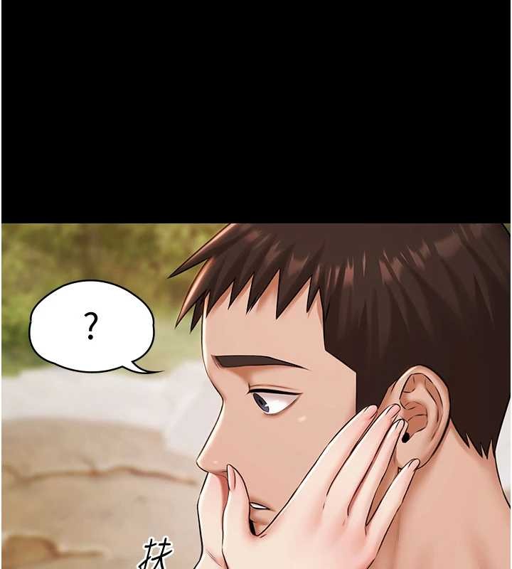 《極樂泳池趴》漫画 第14話-別盯著我的裸體看&hearts;