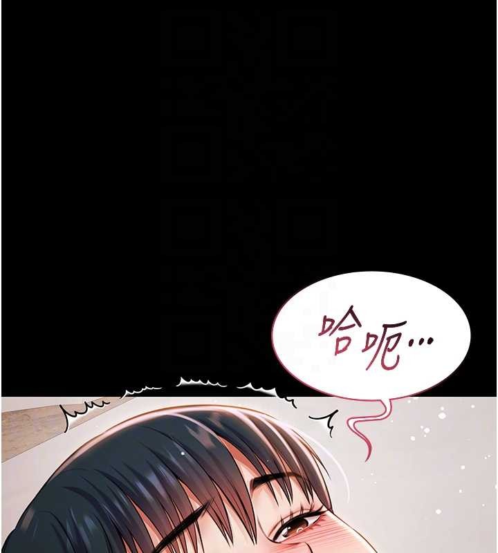 《極樂泳池趴》漫画 第14話-別盯著我的裸體看&hearts;