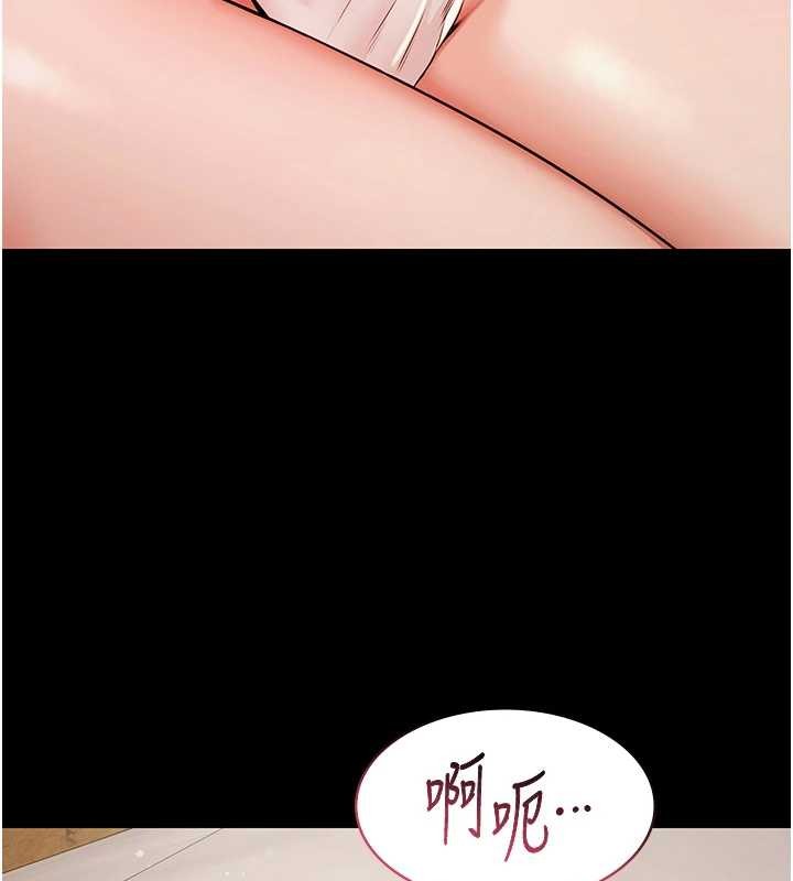 《極樂泳池趴》漫画 第14話-別盯著我的裸體看&hearts;