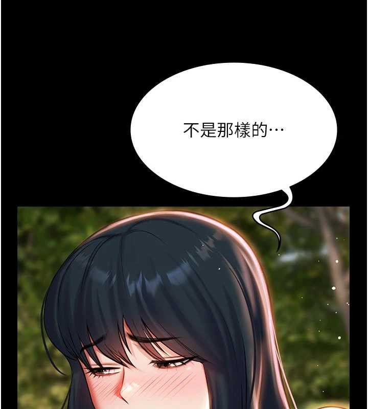 《極樂泳池趴》漫画 第14話-別盯著我的裸體看&hearts;