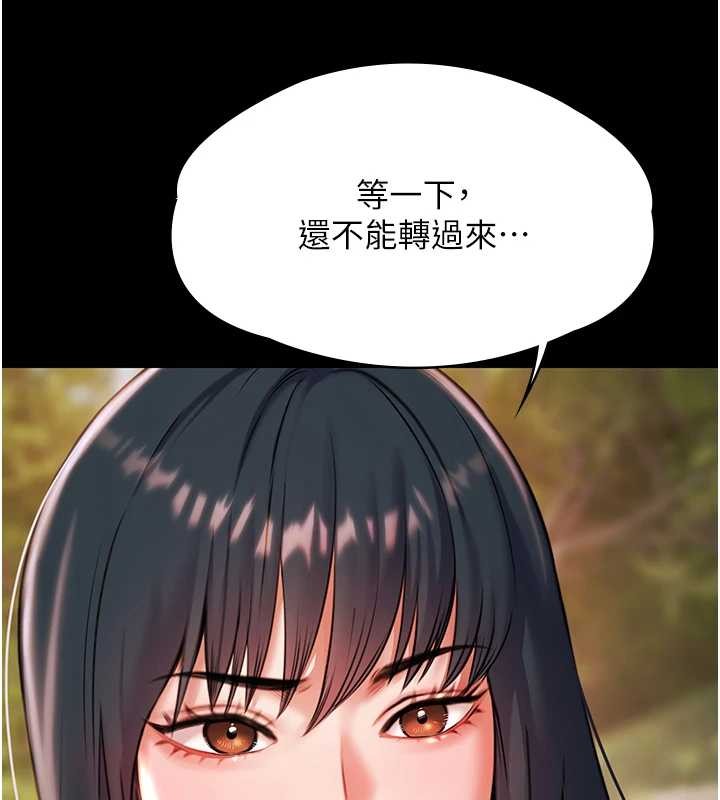 《極樂泳池趴》漫画 第14話-別盯著我的裸體看&hearts;