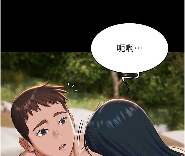 《極樂泳池趴》漫画 第14話-別盯著我的裸體看&hearts;