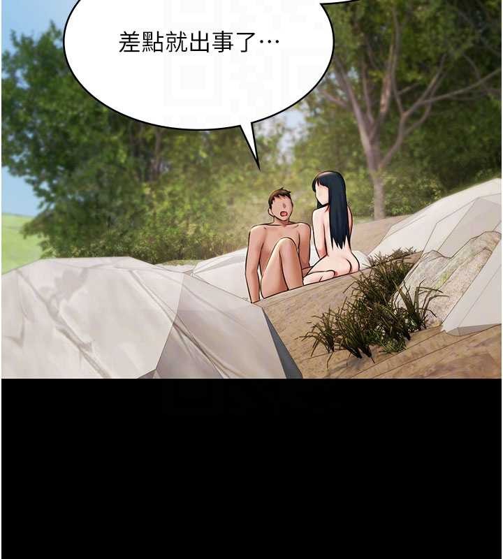 《極樂泳池趴》漫画 第14話-別盯著我的裸體看&hearts;