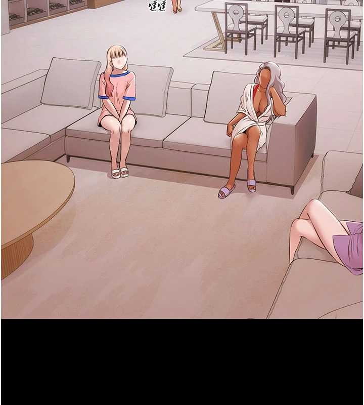 《極樂泳池趴》漫画 第14話-別盯著我的裸體看&hearts;