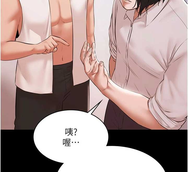 《極樂泳池趴》漫画 第14話-別盯著我的裸體看&hearts;