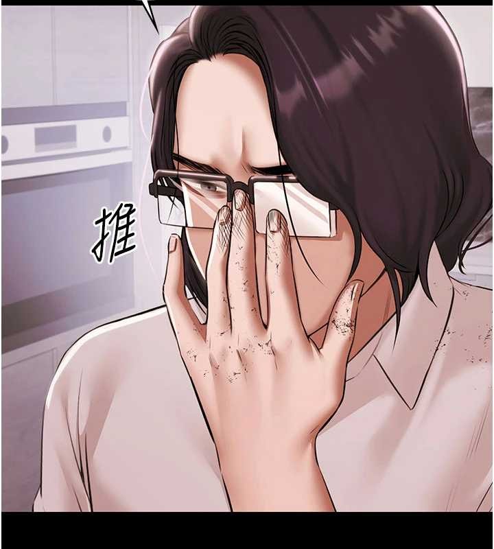 《極樂泳池趴》漫画 第14話-別盯著我的裸體看&hearts;