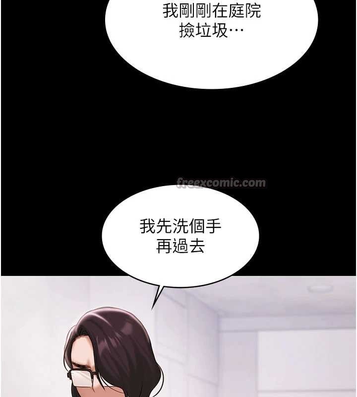 《極樂泳池趴》漫画 第14話-別盯著我的裸體看&hearts;