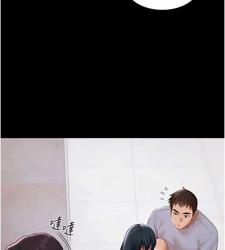 《極樂泳池趴》漫画 第14話-別盯著我的裸體看&hearts;