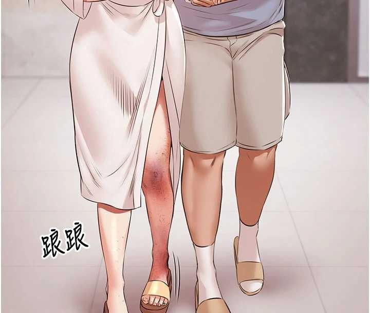 《極樂泳池趴》漫画 第14話-別盯著我的裸體看&hearts;