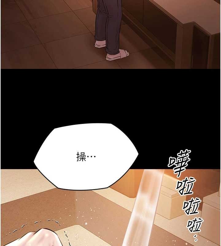 《極樂泳池趴》漫画 第14話-別盯著我的裸體看&hearts;