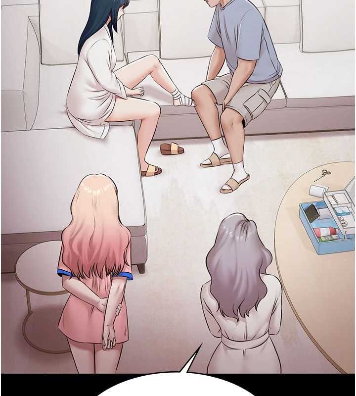 《極樂泳池趴》漫画 第15話-我有辦法讓你上到她