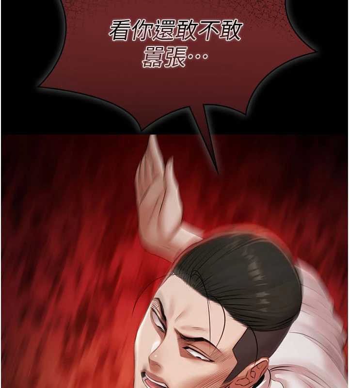 《極樂泳池趴》漫画 第15話-我有辦法讓你上到她