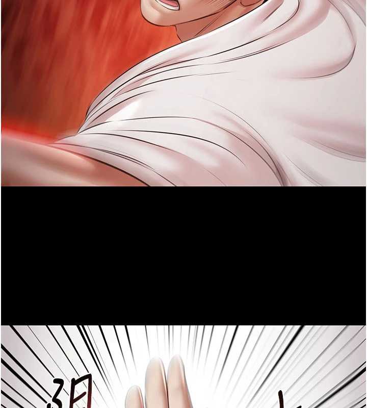 《極樂泳池趴》漫画 第15話-我有辦法讓你上到她