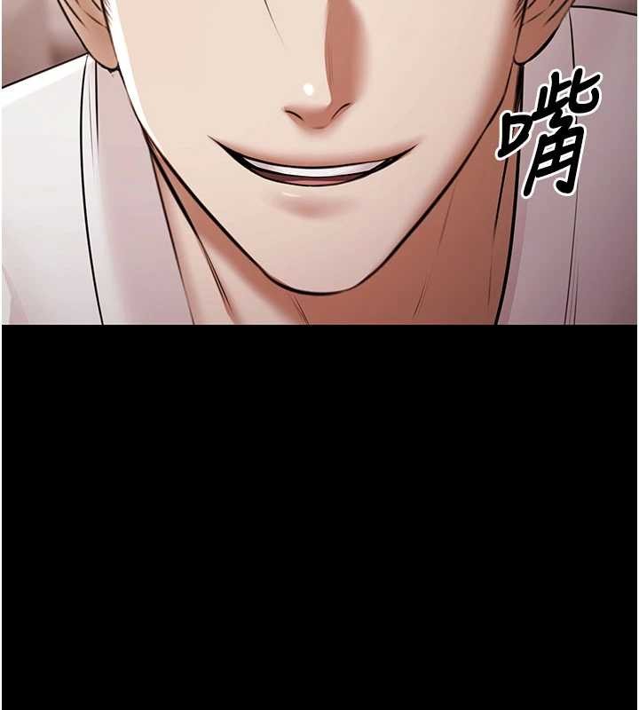 《極樂泳池趴》漫画 第15話-我有辦法讓你上到她