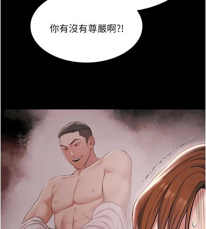 《極樂泳池趴》漫画 第16話-正妹網紅上演活春宮