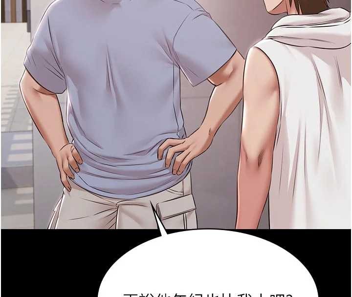 《極樂泳池趴》漫画 第16話-正妹網紅上演活春宮