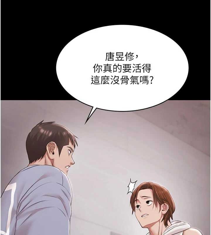 《極樂泳池趴》漫画 第16話-正妹網紅上演活春宮