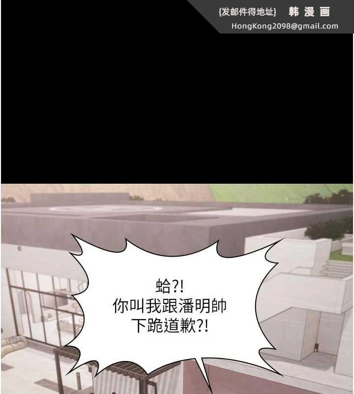 《極樂泳池趴》漫画 第16話-正妹網紅上演活春宮