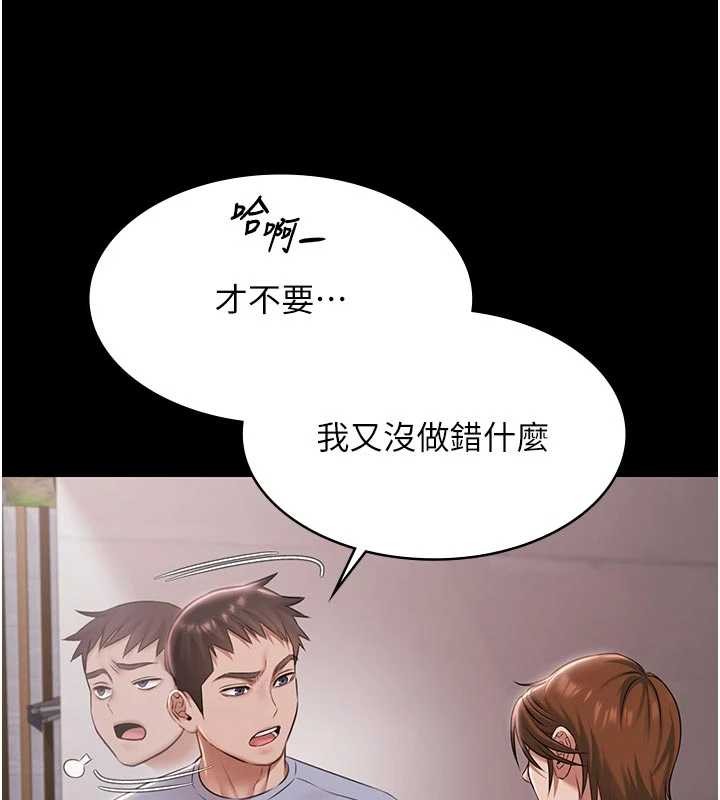 《極樂泳池趴》漫画 第16話-正妹網紅上演活春宮