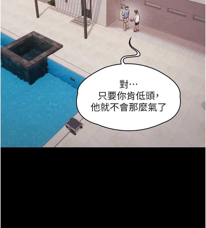 《極樂泳池趴》漫画 第16話-正妹網紅上演活春宮