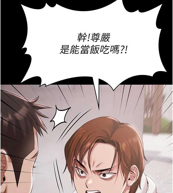 《極樂泳池趴》漫画 第16話-正妹網紅上演活春宮