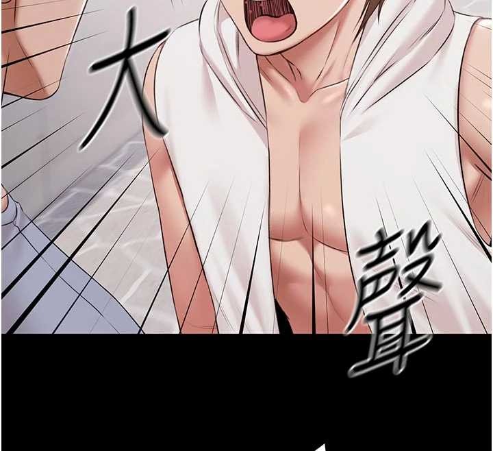 《極樂泳池趴》漫画 第16話-正妹網紅上演活春宮