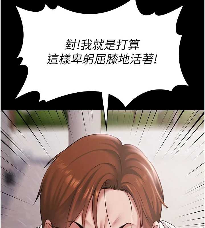 《極樂泳池趴》漫画 第16話-正妹網紅上演活春宮