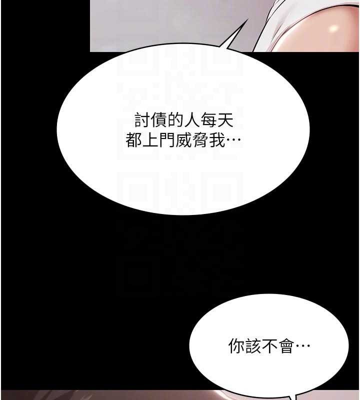 《極樂泳池趴》漫画 第16話-正妹網紅上演活春宮