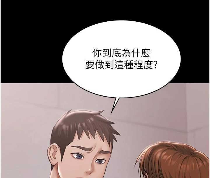 《極樂泳池趴》漫画 第16話-正妹網紅上演活春宮