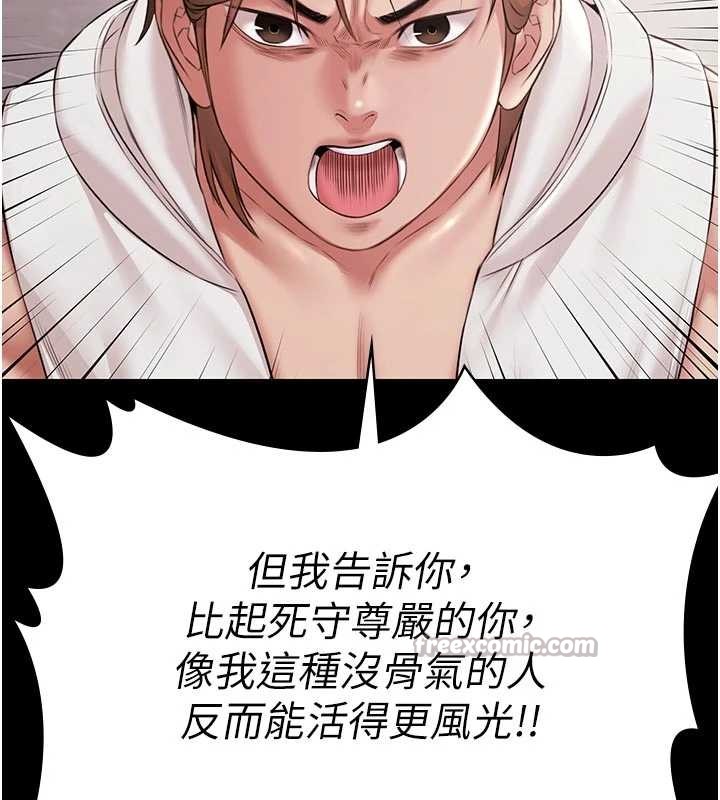 《極樂泳池趴》漫画 第16話-正妹網紅上演活春宮