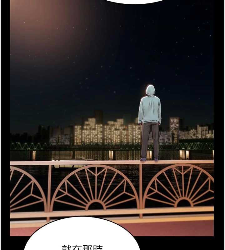 《極樂泳池趴》漫画 第16話-正妹網紅上演活春宮