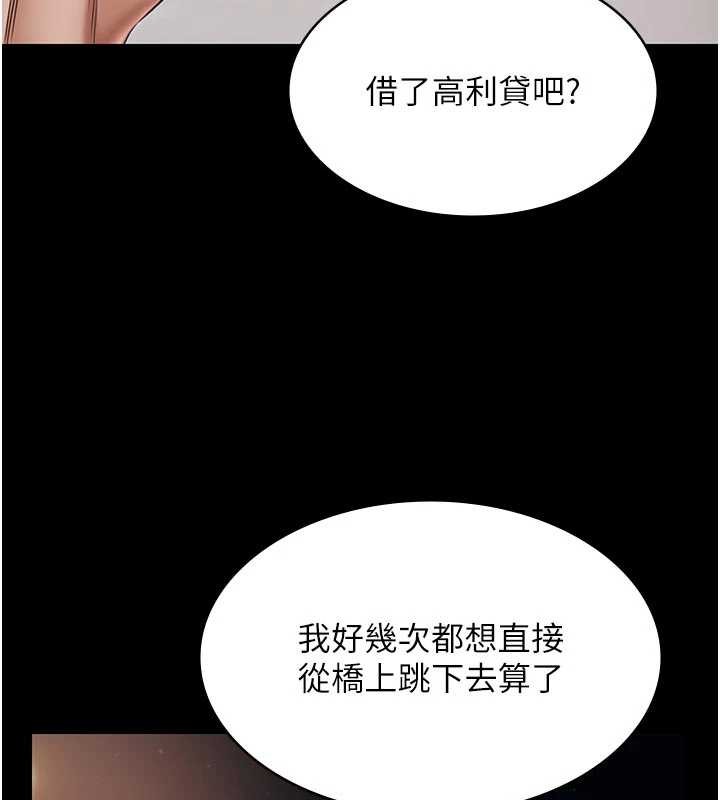 《極樂泳池趴》漫画 第16話-正妹網紅上演活春宮