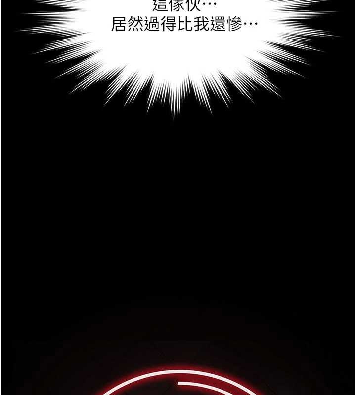 《極樂泳池趴》漫画 第16話-正妹網紅上演活春宮