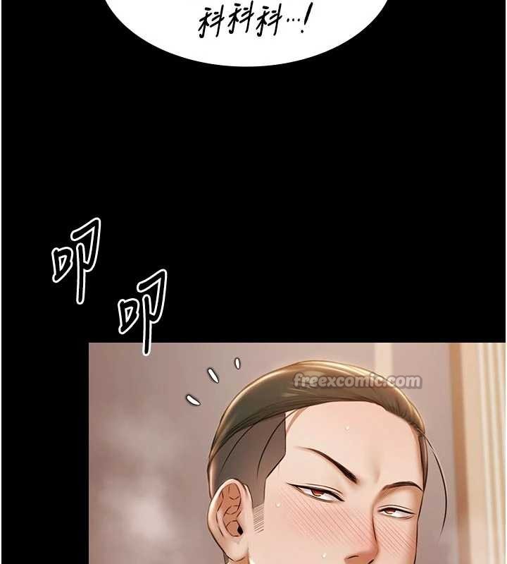 《極樂泳池趴》漫画 第16話-正妹網紅上演活春宮