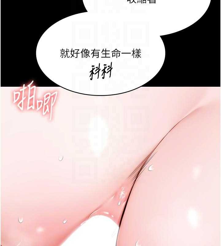 《極樂泳池趴》漫画 第16話-正妹網紅上演活春宮