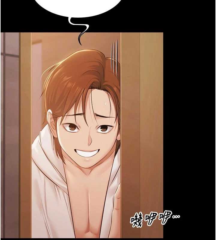 《極樂泳池趴》漫画 第16話-正妹網紅上演活春宮